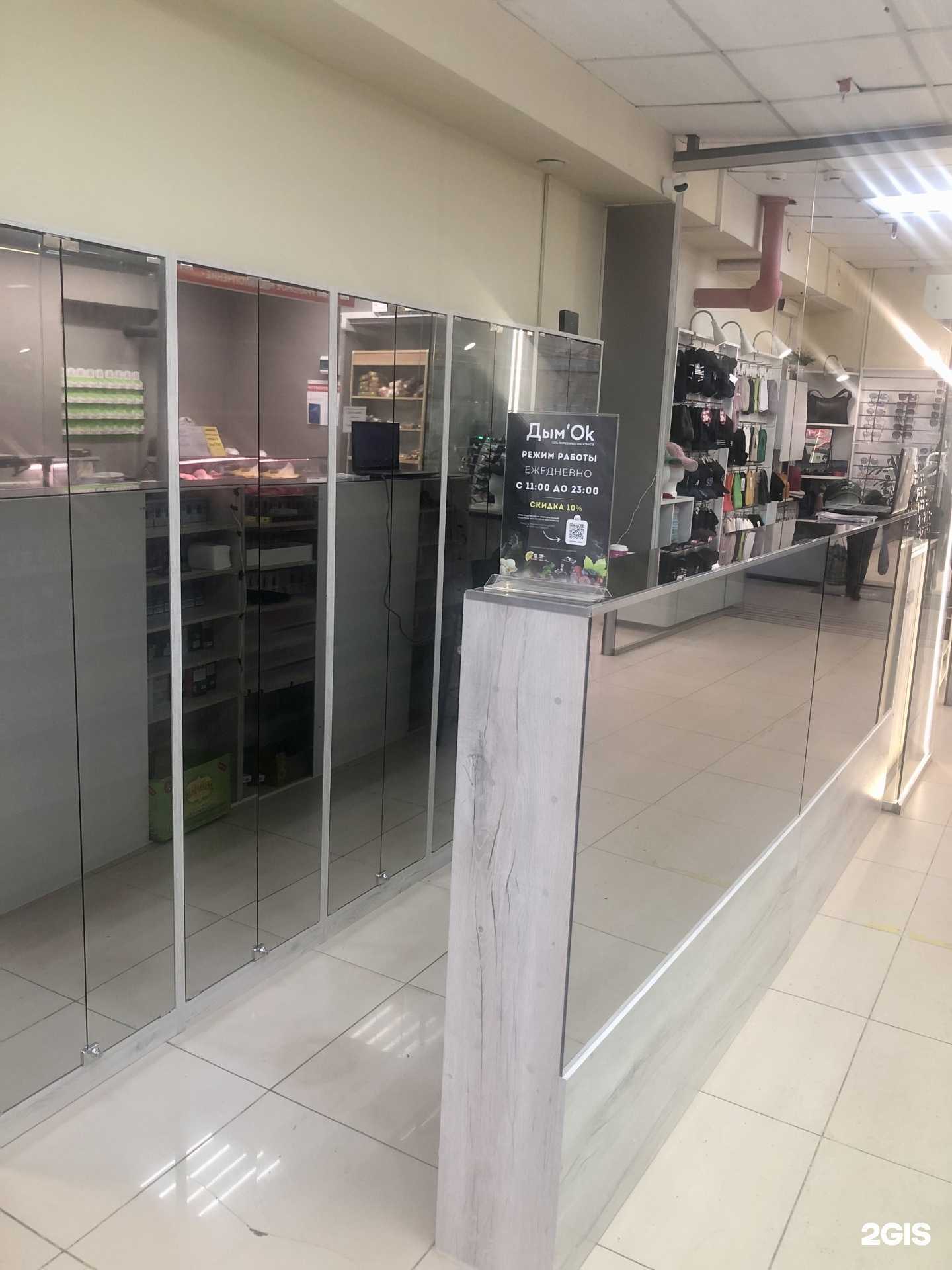 Отзывы на компанию Дым`Ок в г. Томск c фото