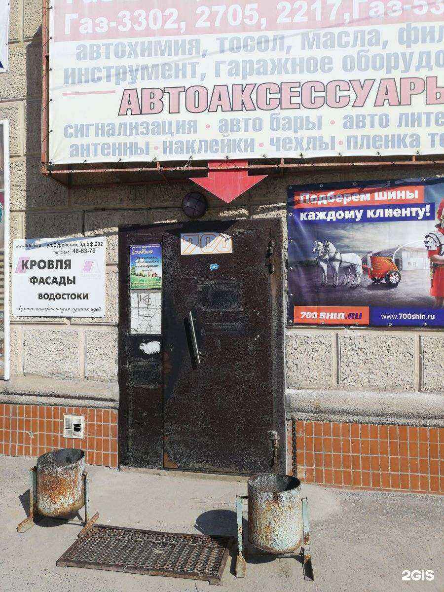 Отзывы на компанию Licota в г. Волгоград c фото