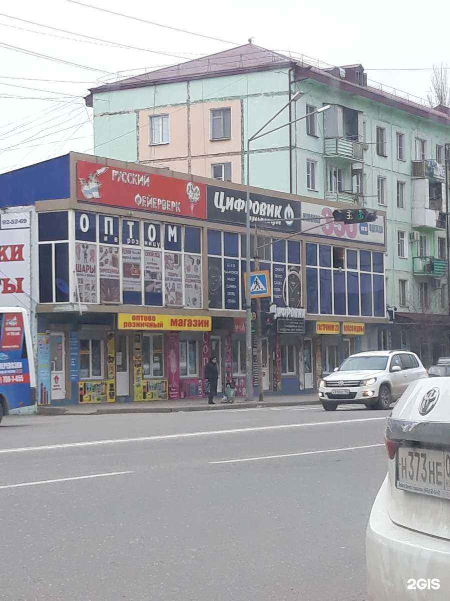 Отзывы на компанию Русский фейерверк в Махачкале c фото - фотография 2 из 2