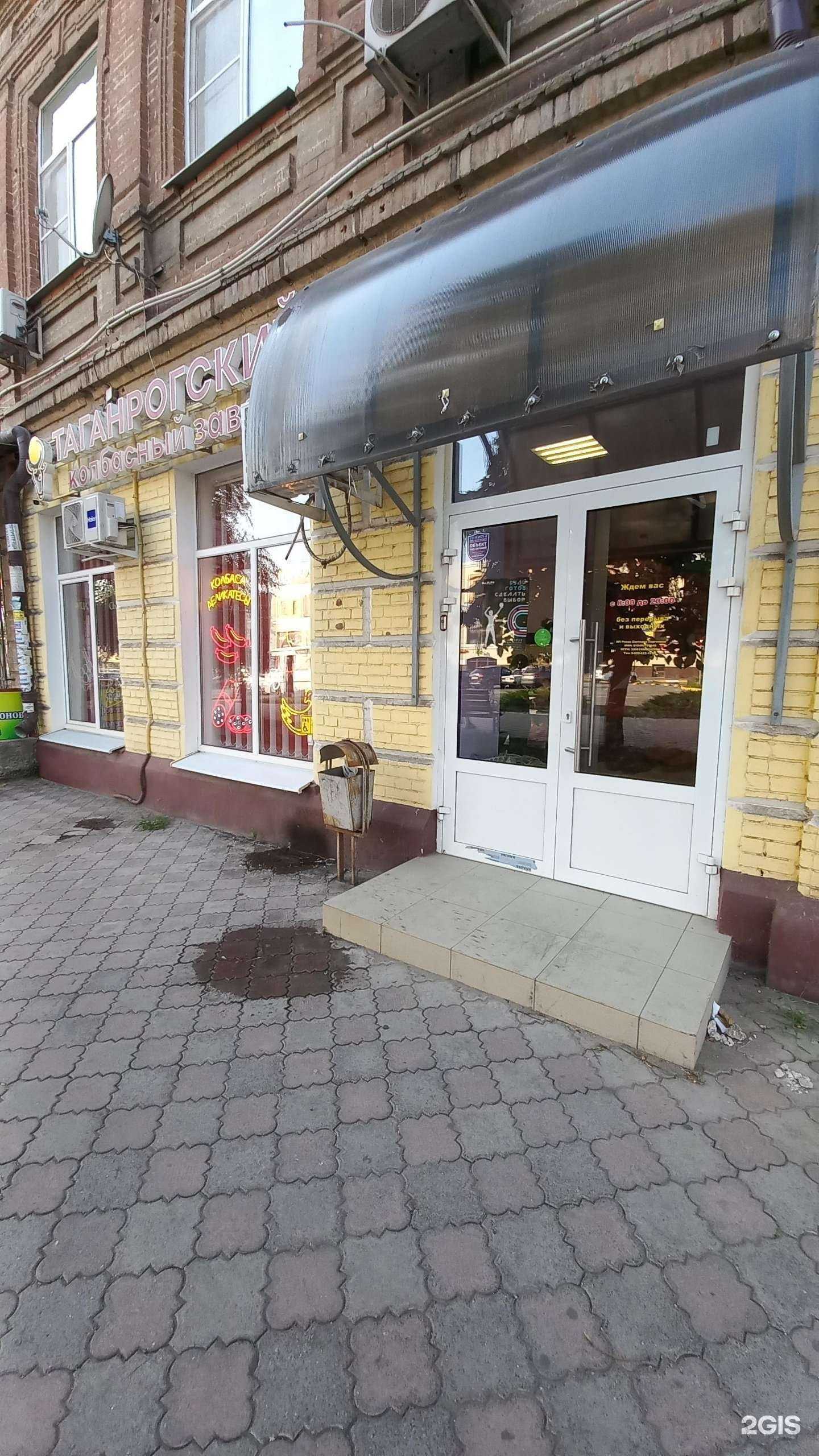 Отзывы на компанию Таганрогский колбасный завод в Новочеркасске c фото