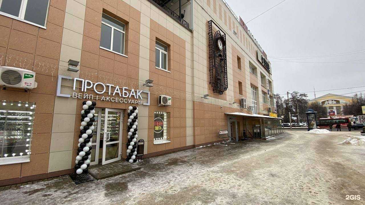 Отзывы на компанию Протабак в Калуге c фото