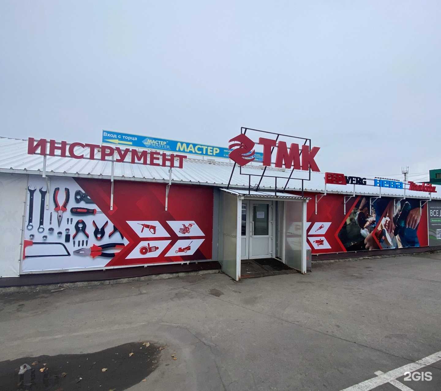 Отзывы на компанию ТМК Инструмент в Тольятти c фото