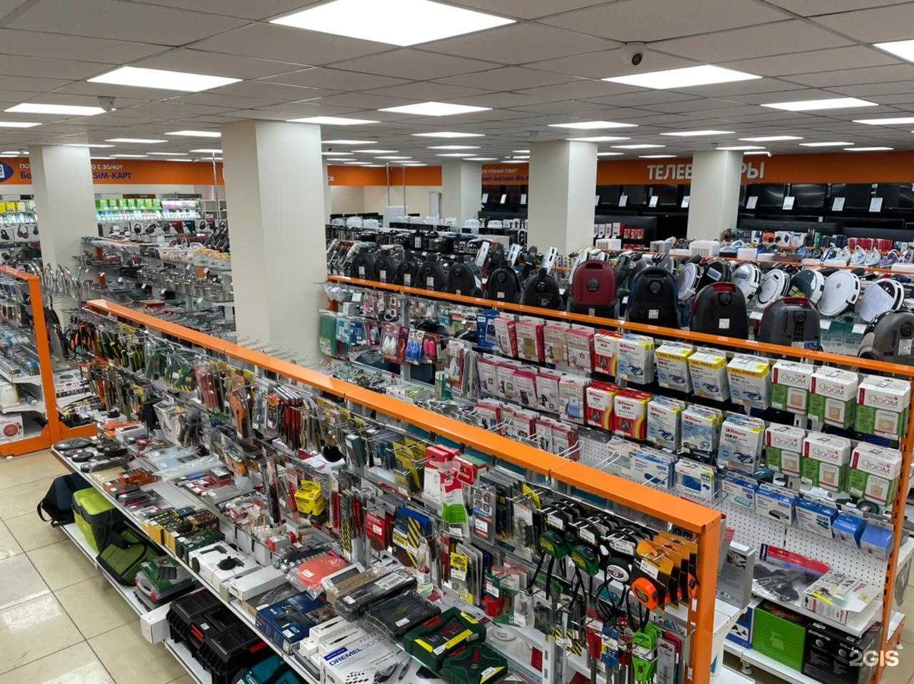 Отзывы на компанию DNS в Прокопьевске c фото