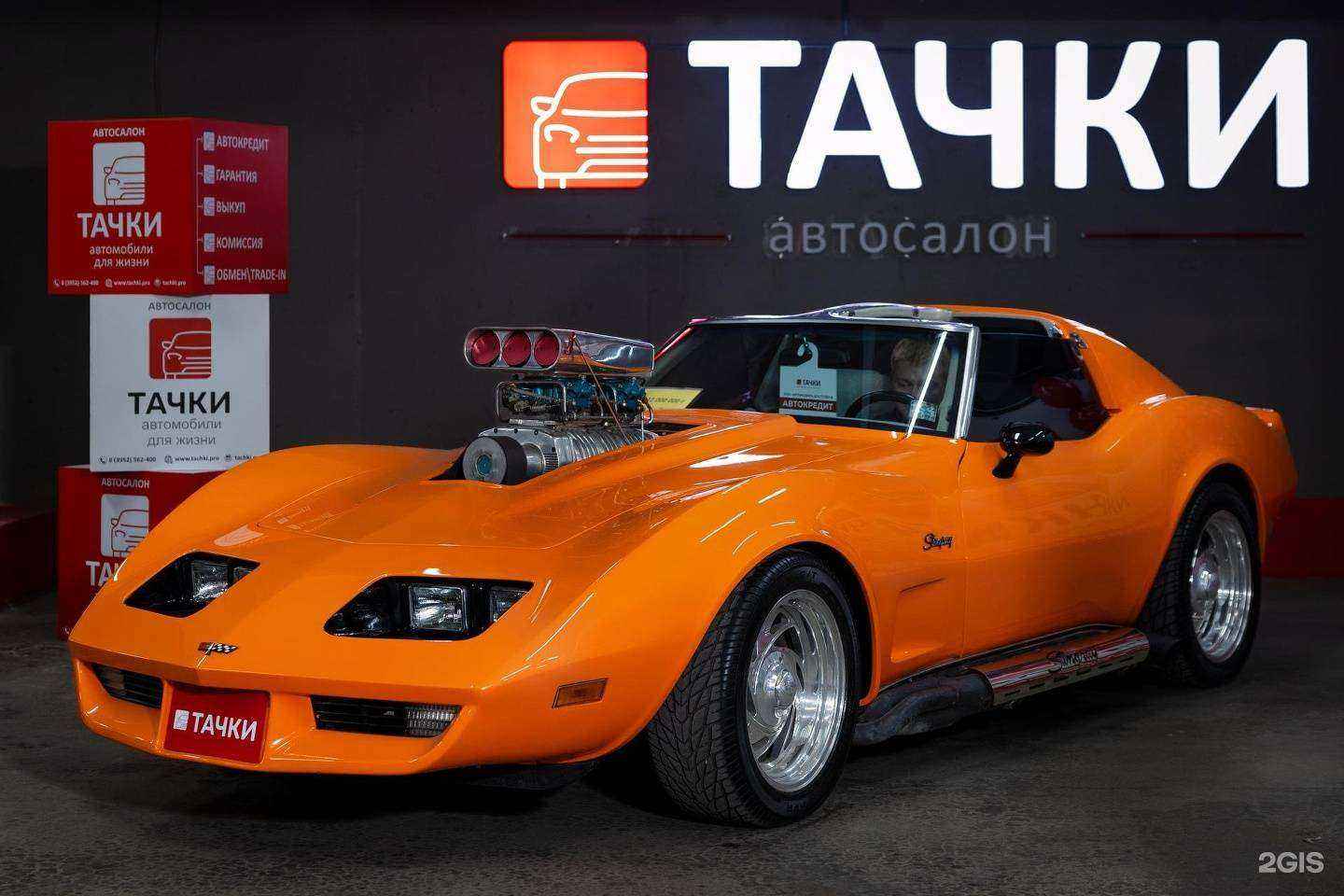 Отзывы на компанию Тачки в г. Иркутск c фото