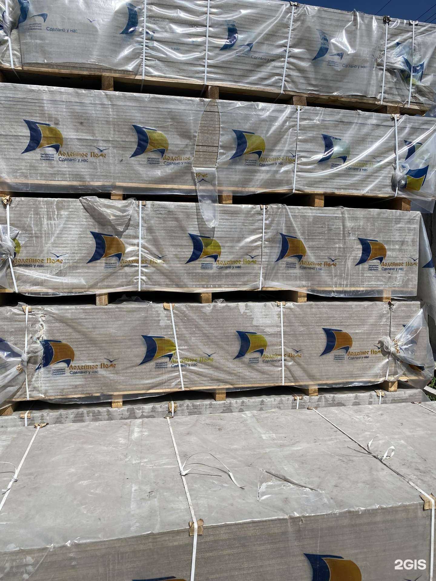 Отзывы на компанию Цементно-стружечная плита в Красноярске c фото