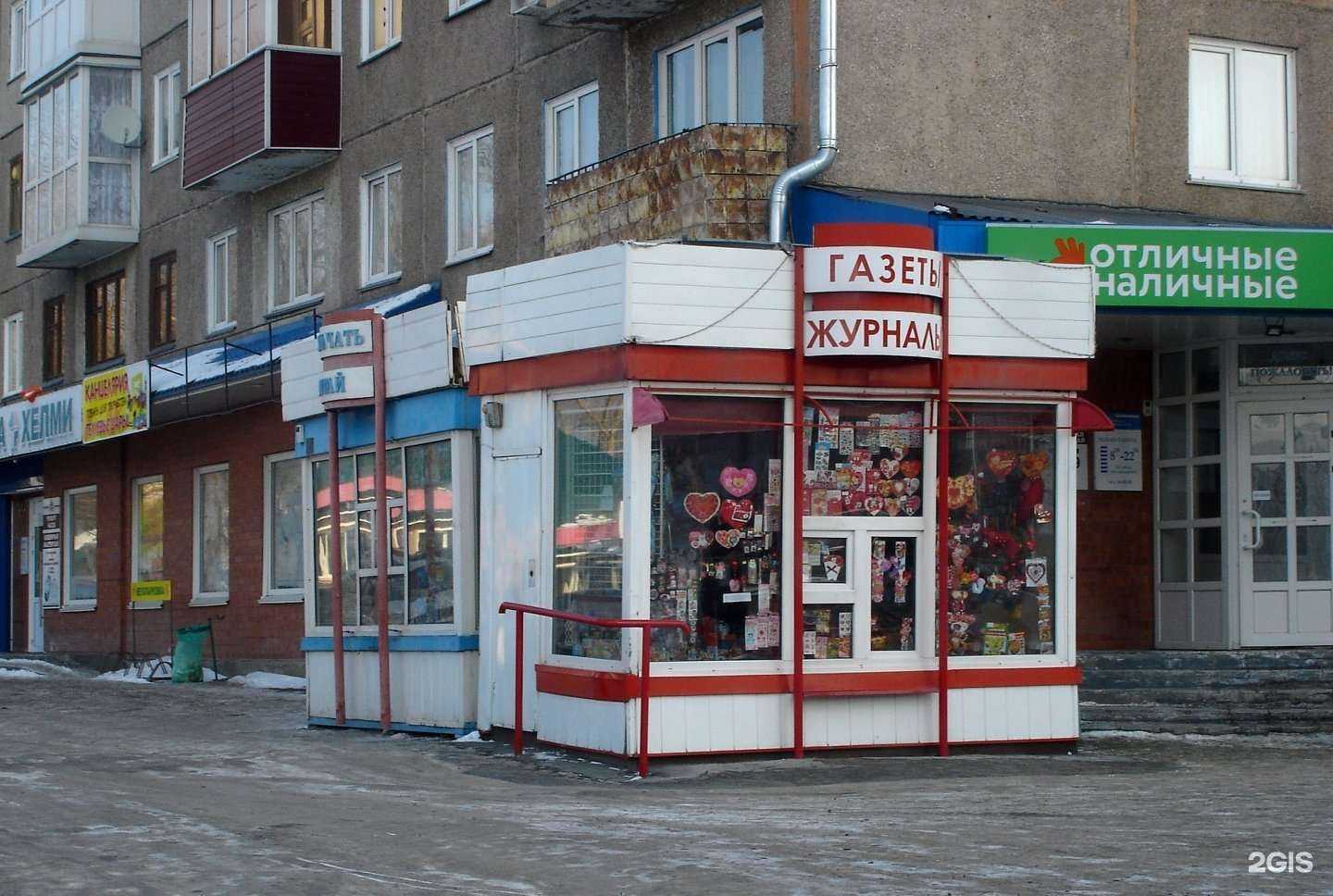 Отзывы на компанию Go vape в Барнауле c фото