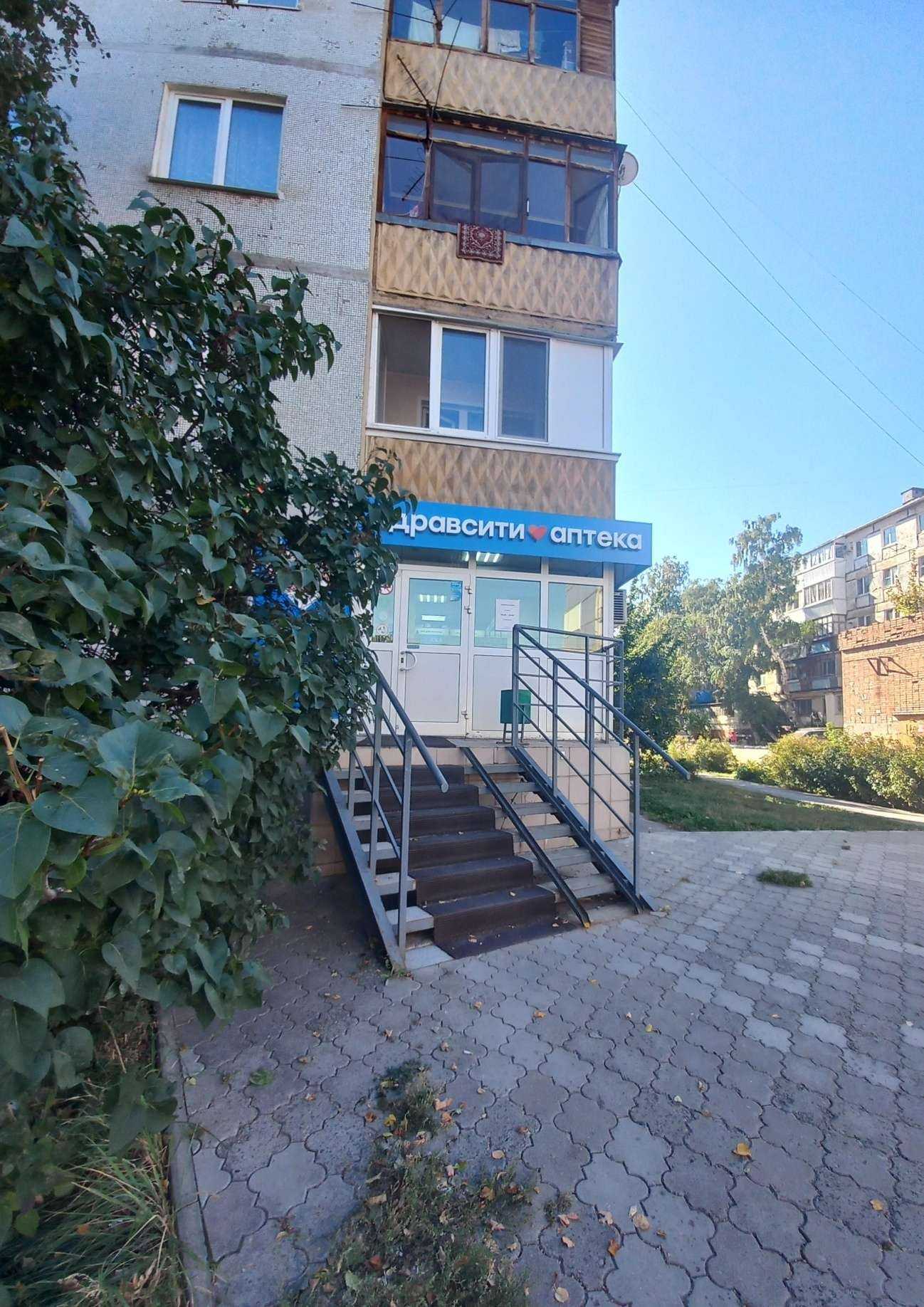 Отзывы на компанию Здравсити в г. Новокуйбышевск c фото