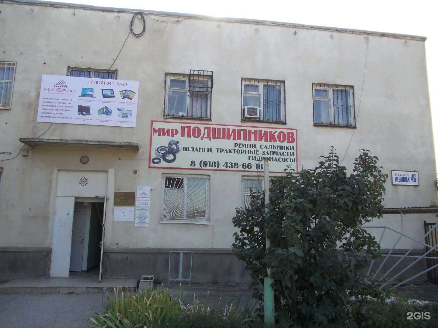 Отзывы на компанию Охрана в г. Крымск c фото