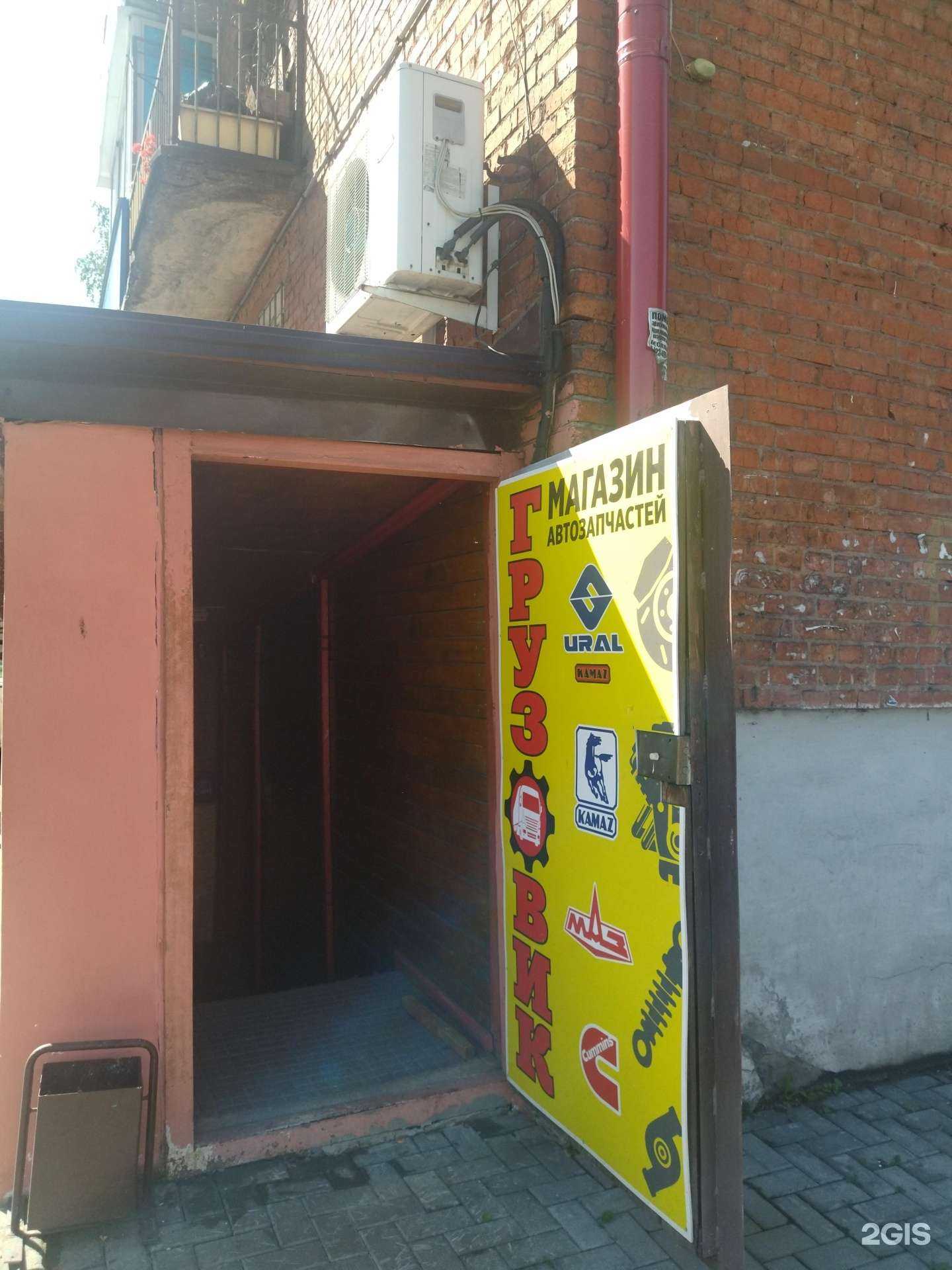 Отзывы на компанию Грузовик в г. Междуреченск c фото