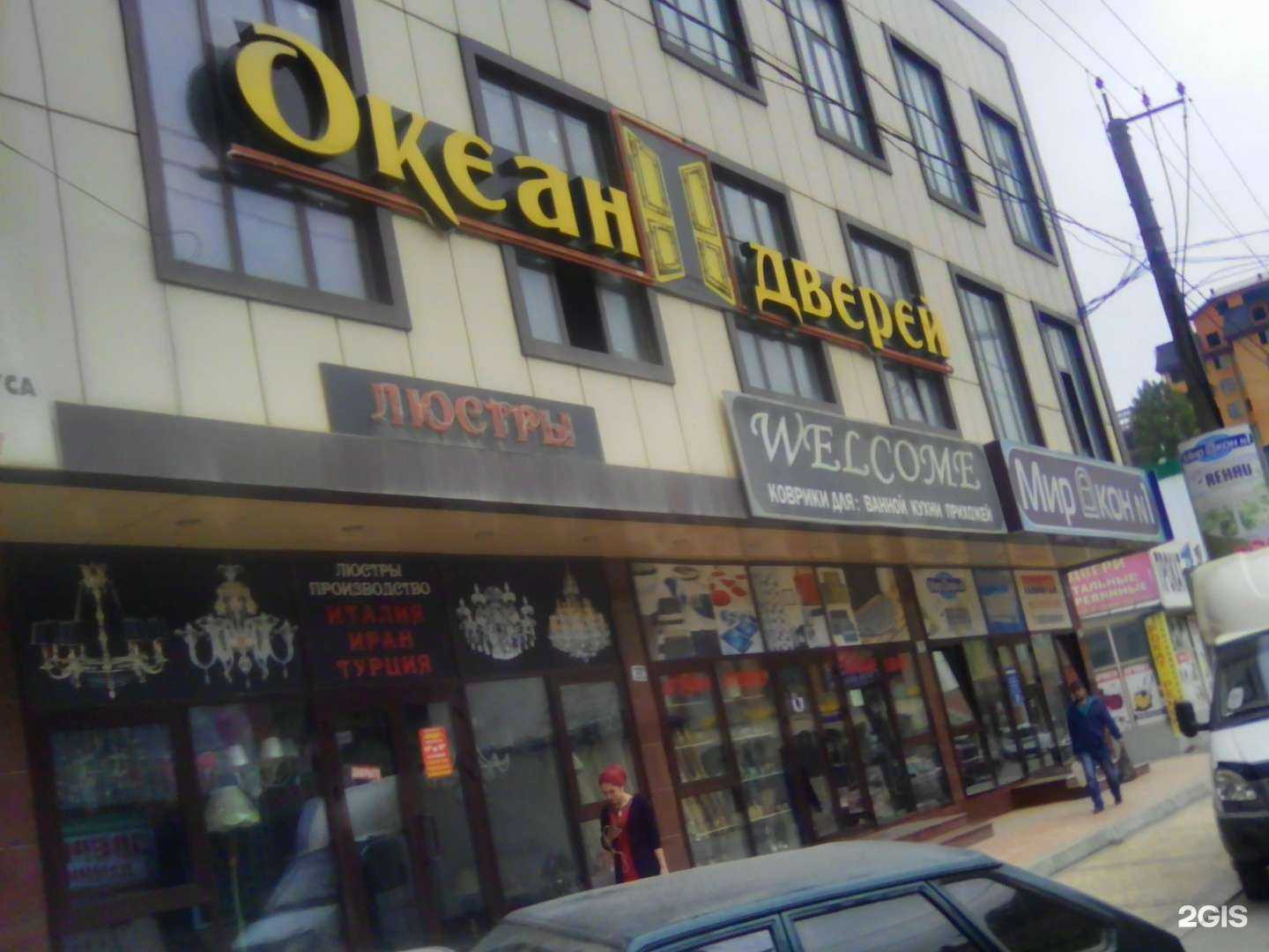 Отзывы на компанию Рамас в Махачкале c фото - фотография 2 из 2