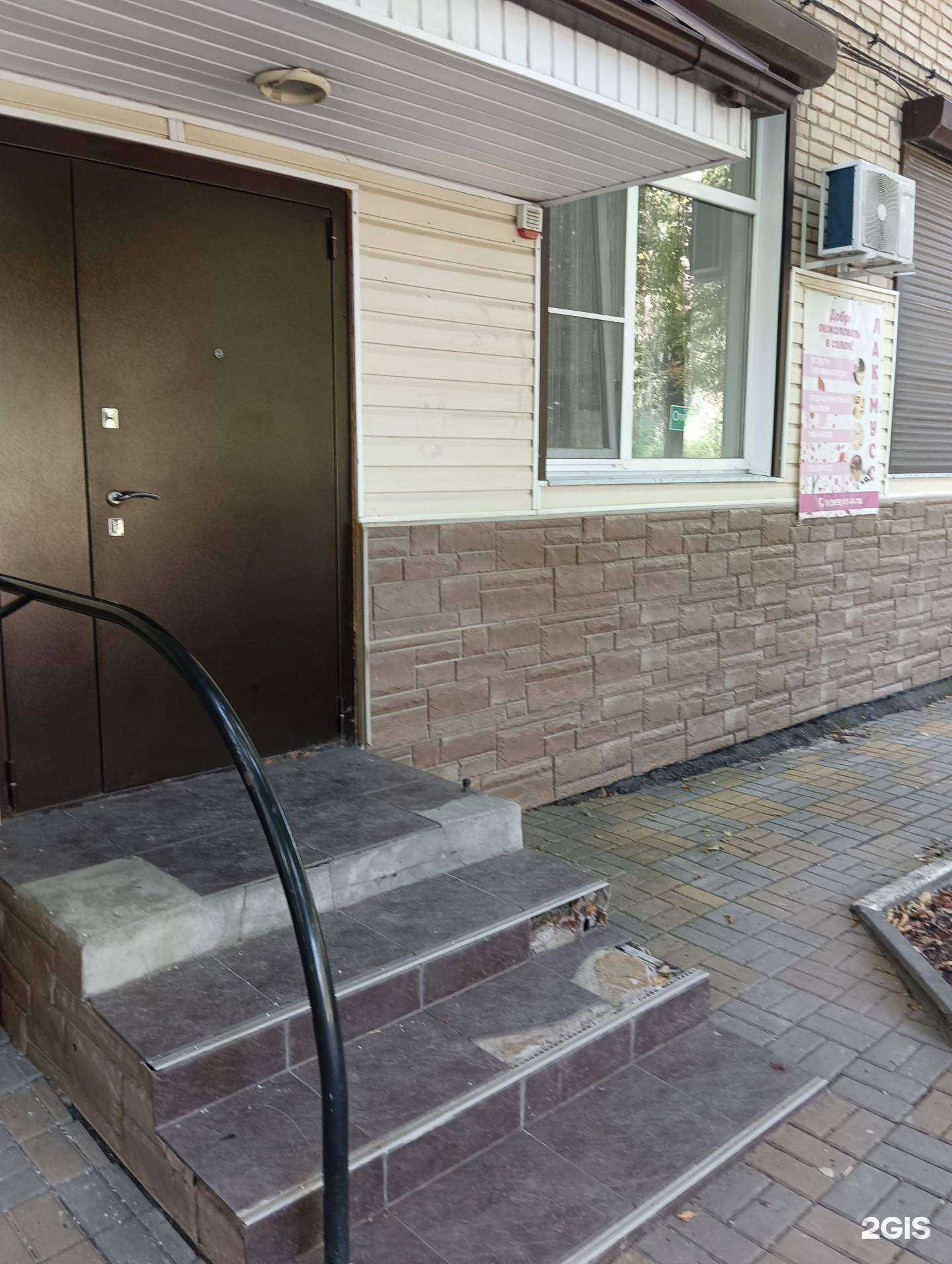 Отзывы на компанию Лак-Мусс в г. Шахты c фото