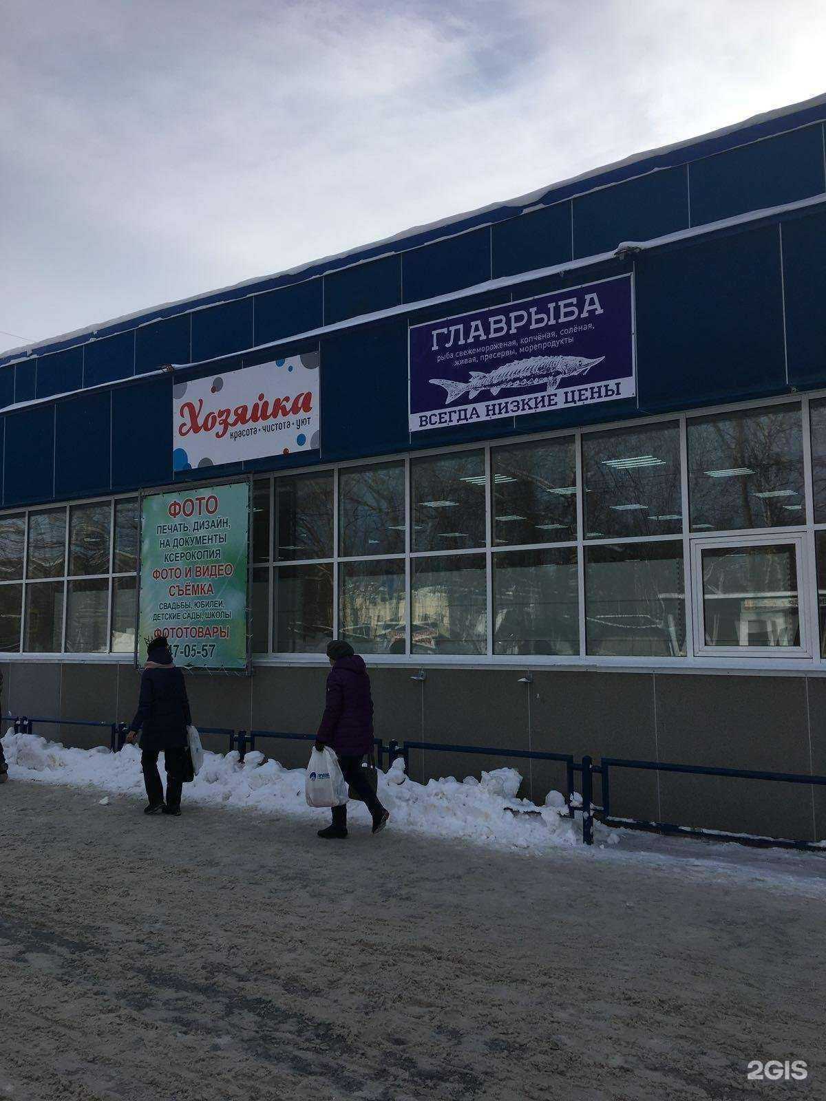 Отзывы на компанию Хозяйка в Ижевске c фото