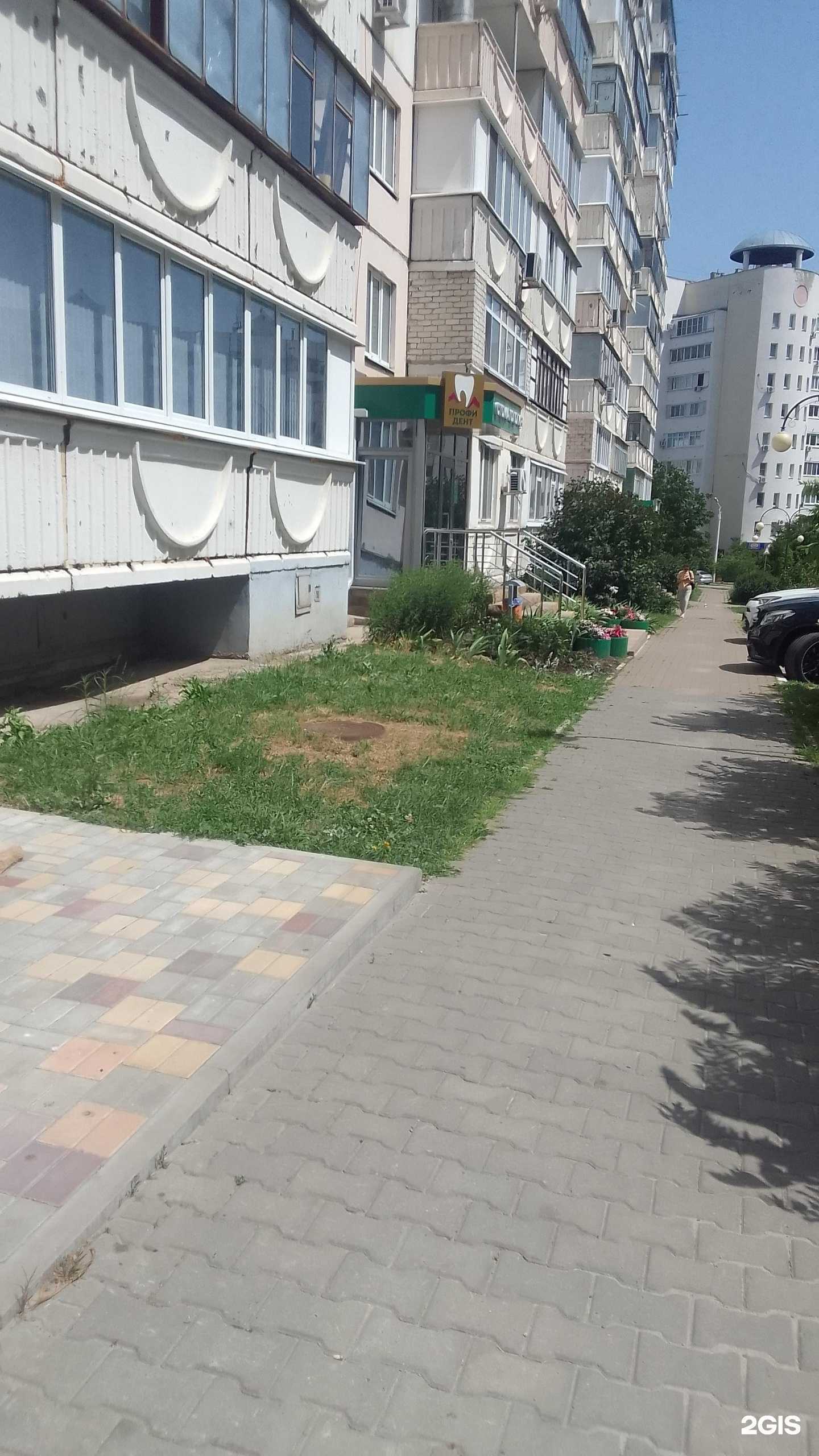 Отзывы на компанию Профидент в г. Белгород c фото