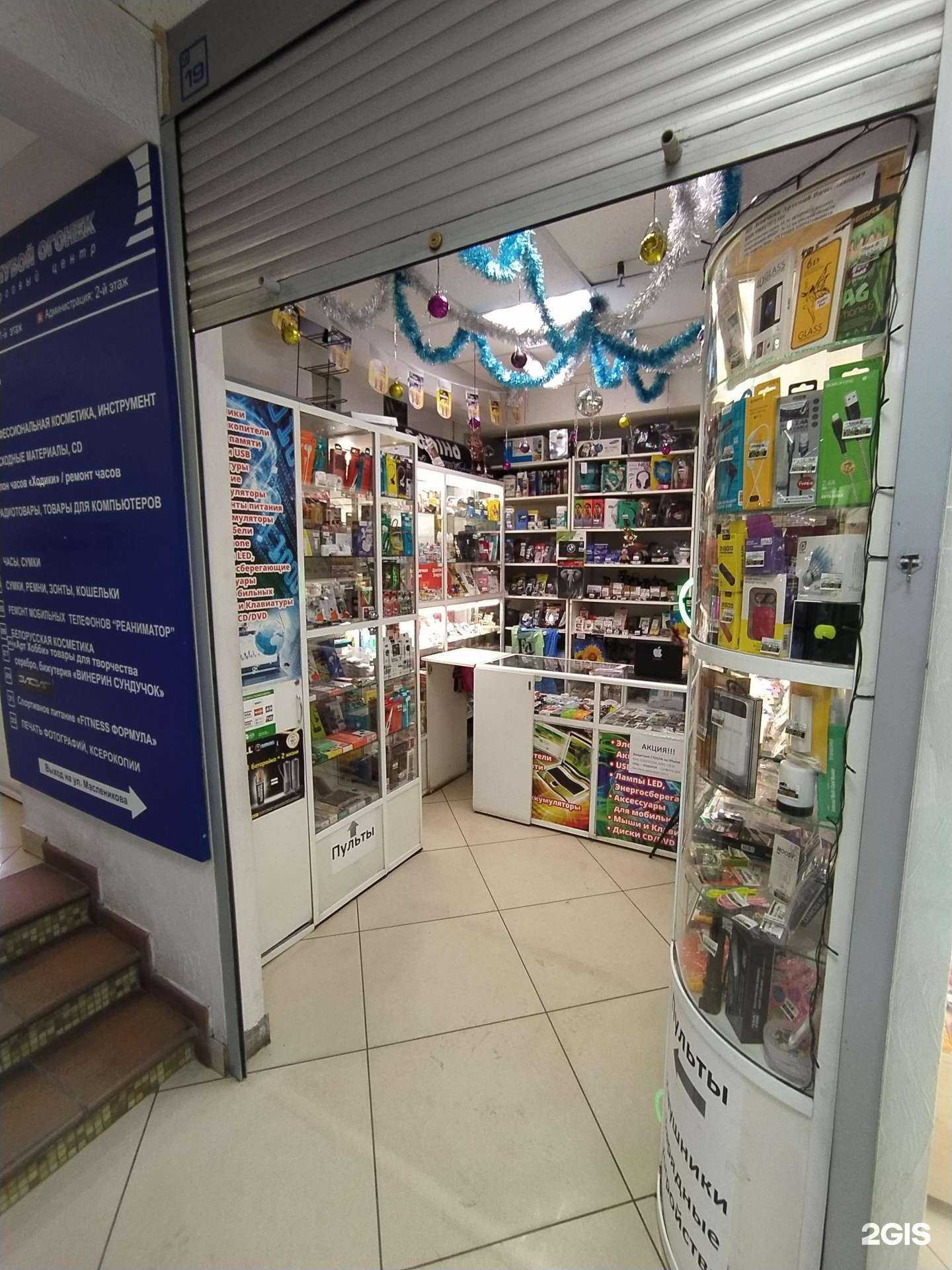 Отзывы на компанию Интсил в Омске c фото