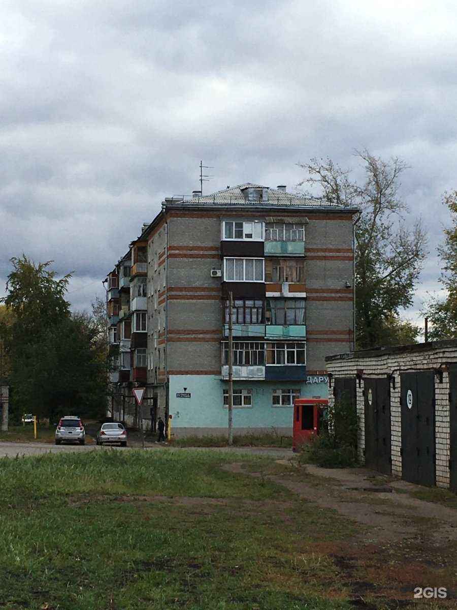 Отзывы на компанию Эконом в Казани c фото - фотография 2 из 2