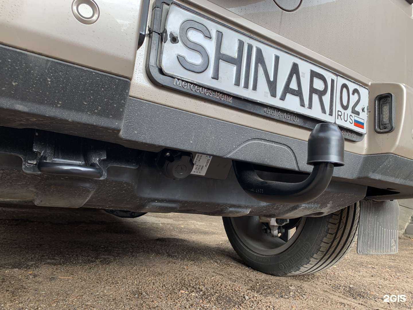 Отзывы на компанию Фаркоп-центр в г. Уфа c фото