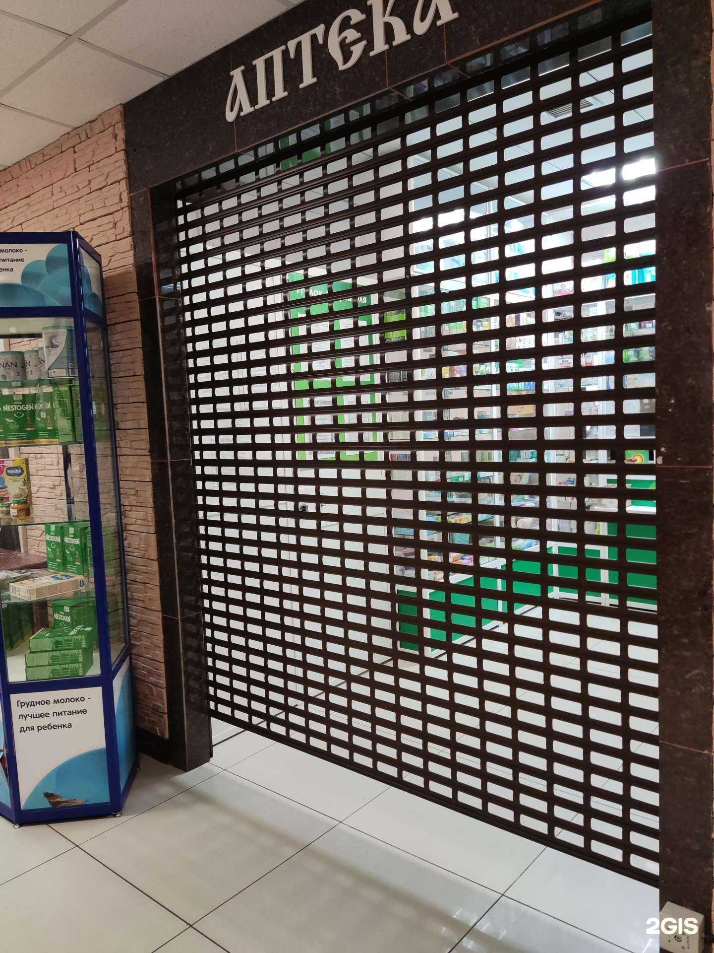 Отзывы на компанию Диалфарм в г. Якутск c фото