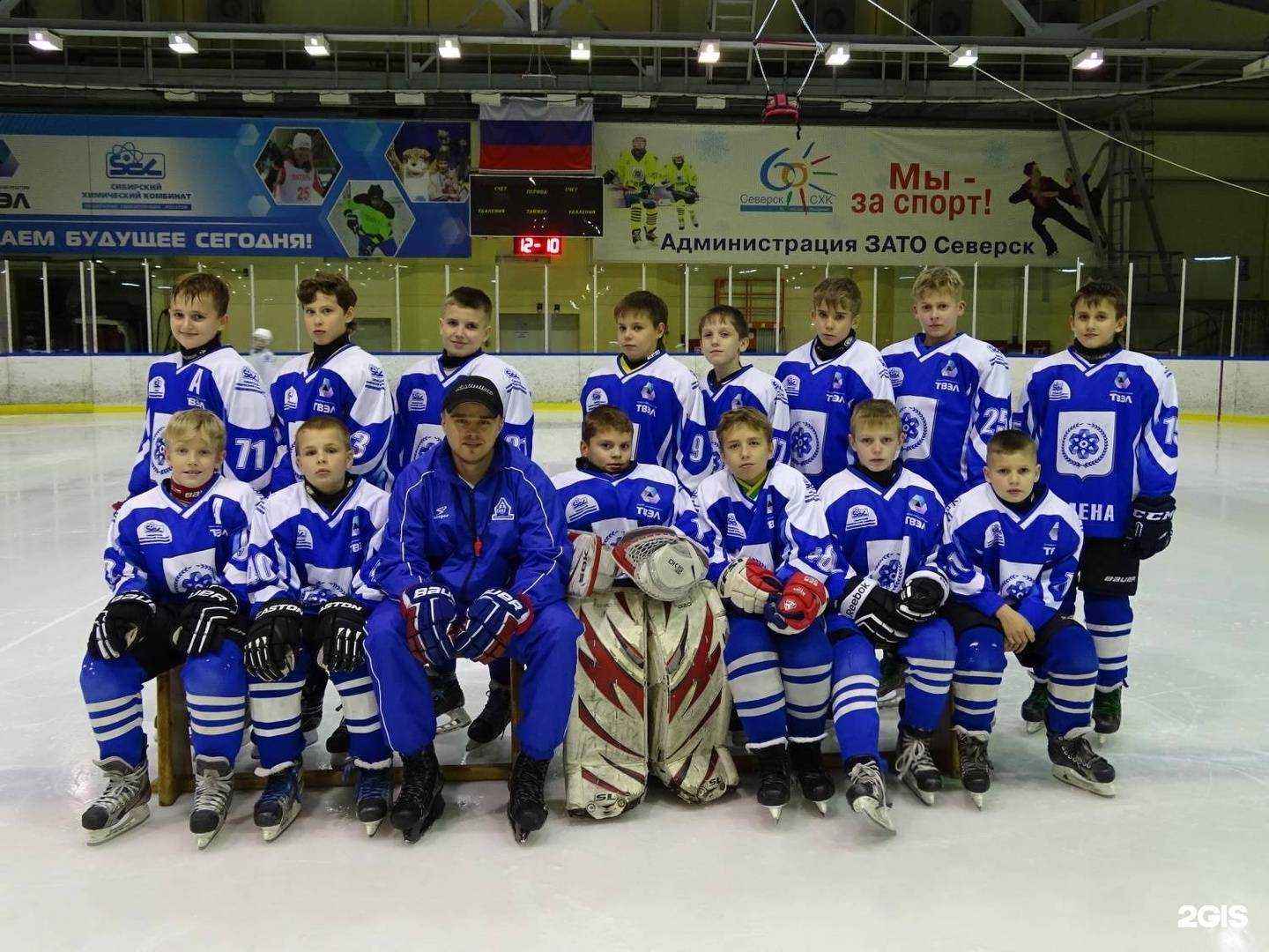 Отзывы на компанию СеверСк в г. Северск c фото