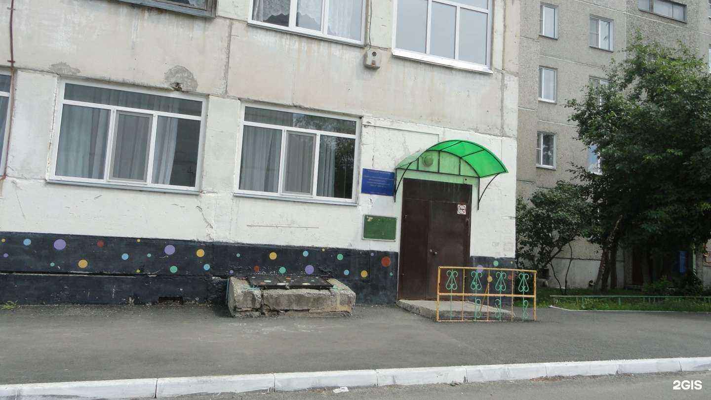 Отзывы на компанию Федерация тхэквондо Курганской области в Кургане c фото