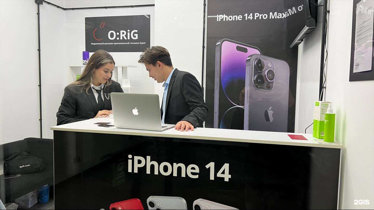 Отзывы на компанию Orig в Казани c фото