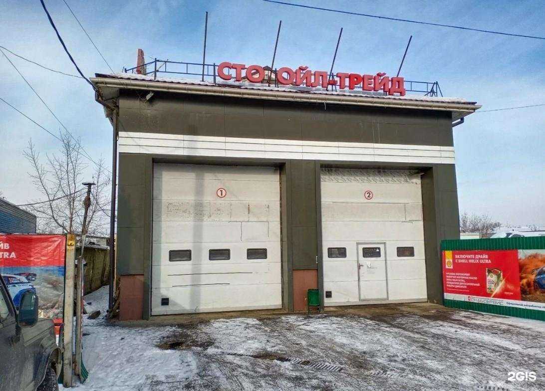 Отзывы на компанию Автоцентр по ремонту и обслуживанию корейских автомобилей в г. Иркутск c фото