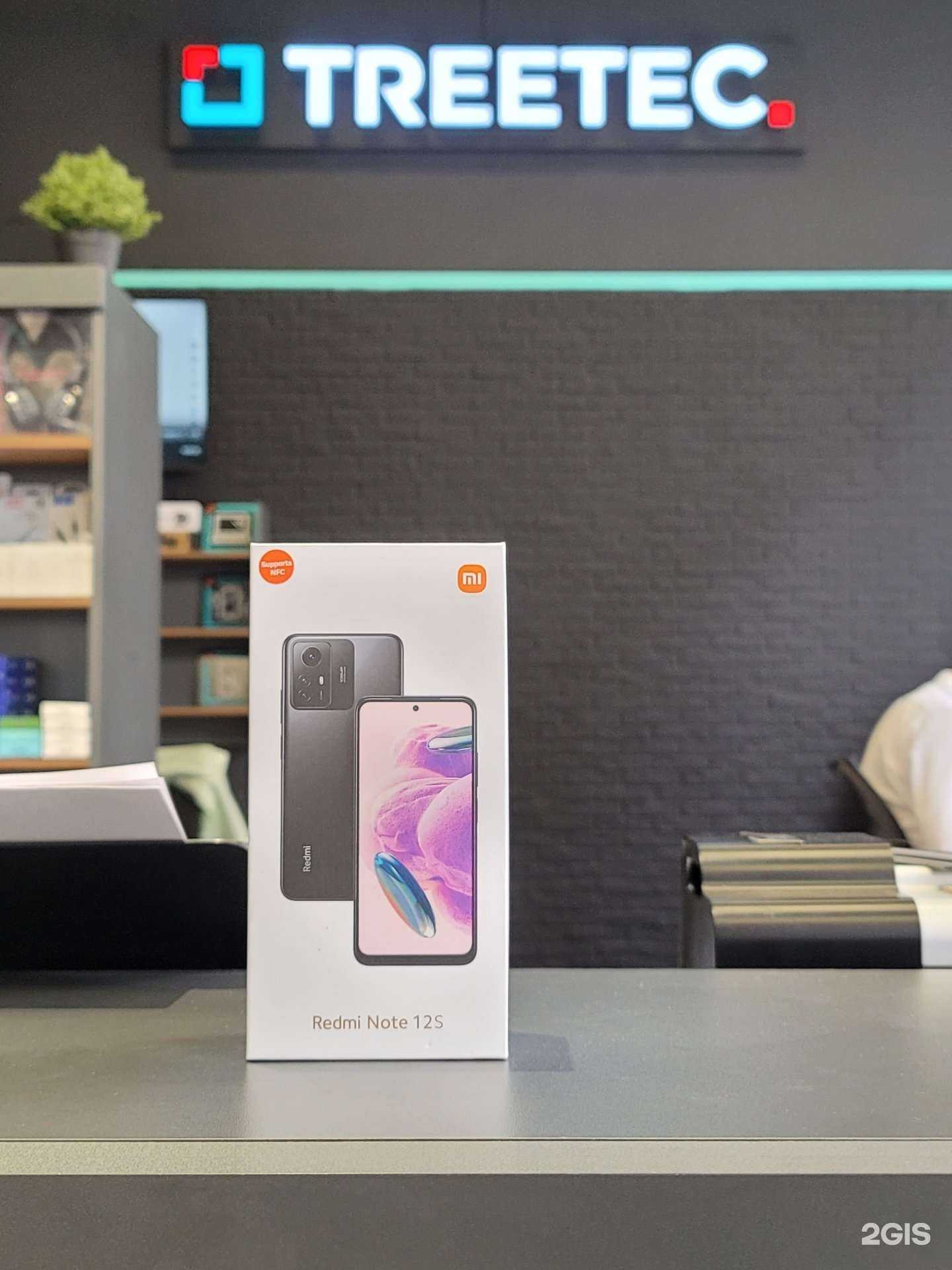 Отзывы на компанию Treetec в Ростове-на-Дону c фото