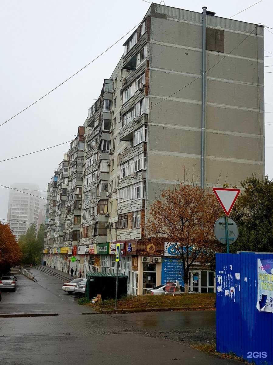 Отзывы на компанию Нали~Вали в Ростове-на-Дону c фото - фотография 2 из 2