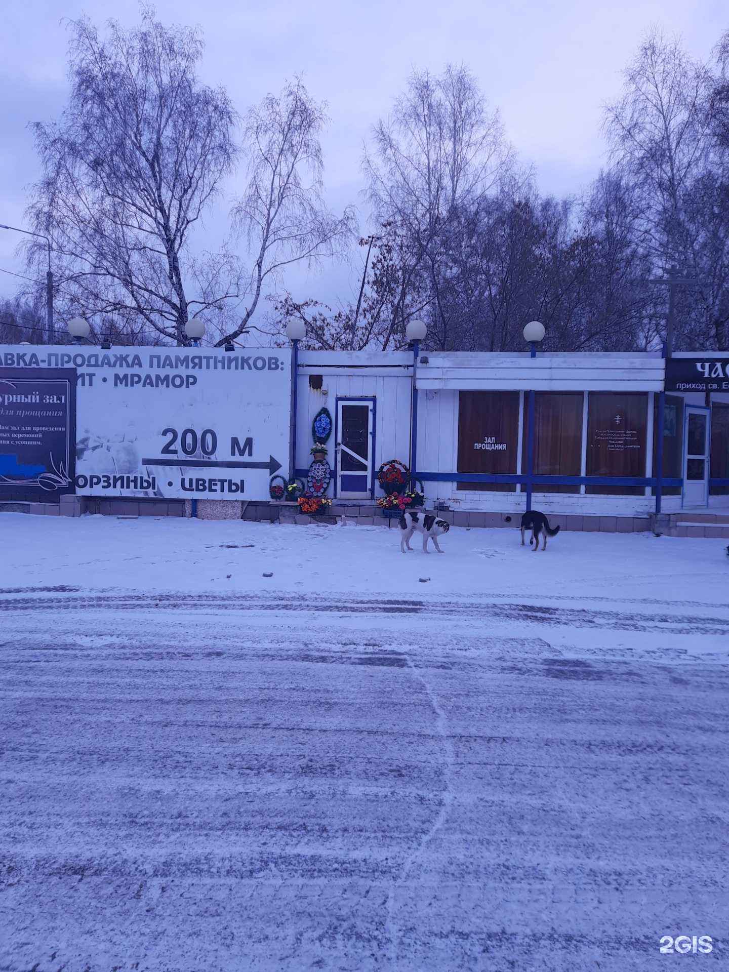 Отзывы на компанию КОМПАНИЯ ОВАК в г. Новосибирск c фото