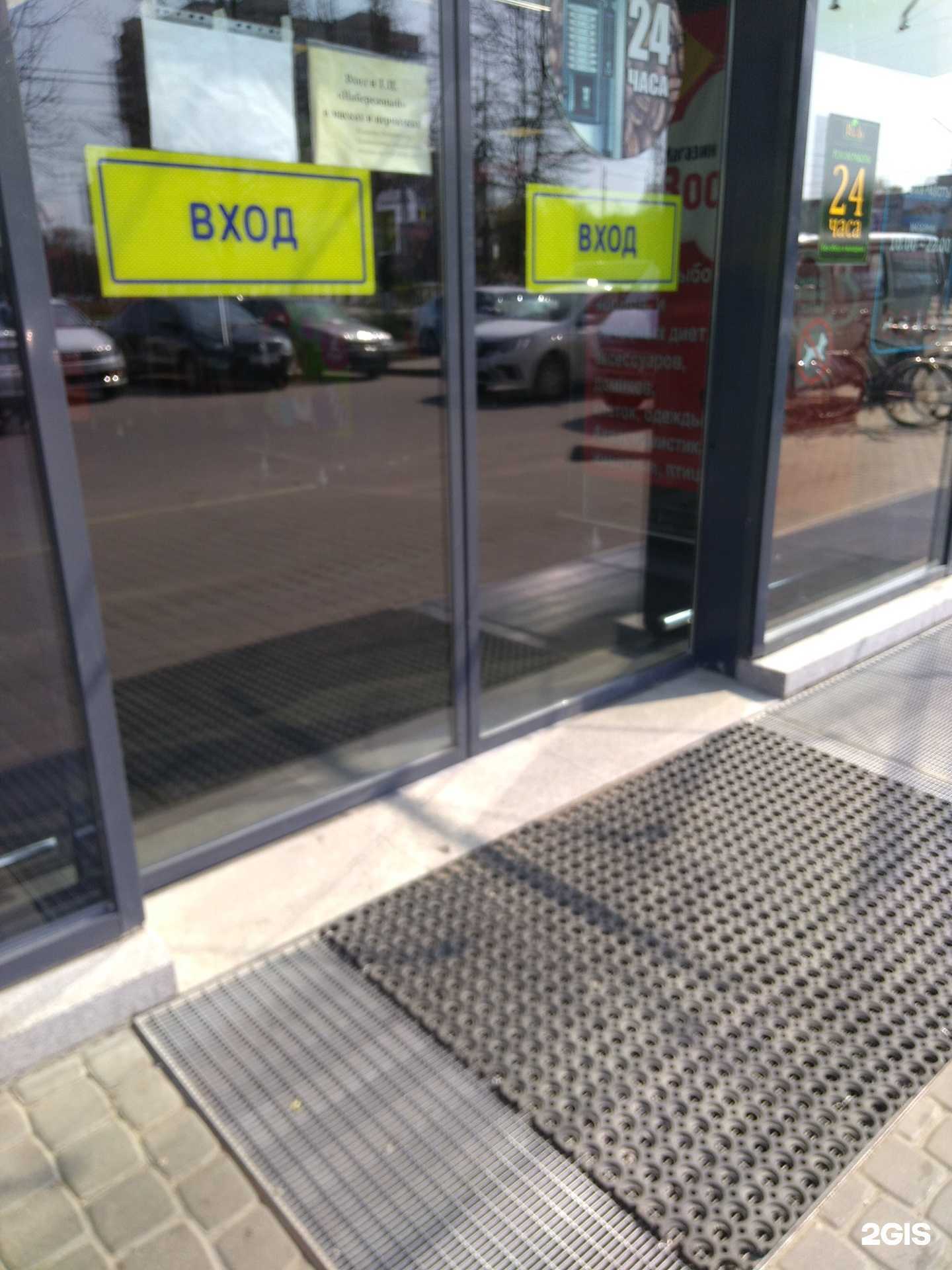 Отзывы на компанию Moda центр в Кировске c фото