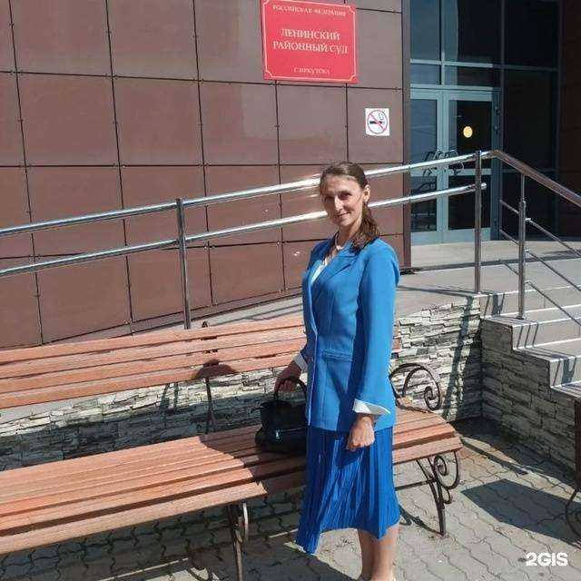 Отзывы на компанию Юрист Шишкина В.А. в Иркутске c фото