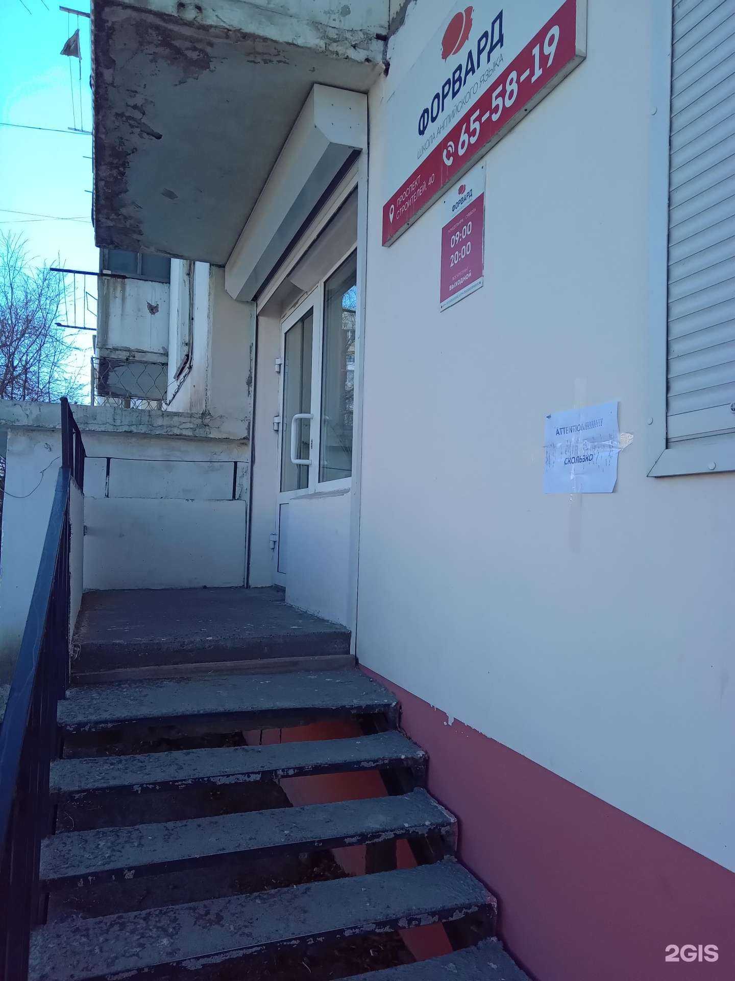 Отзывы на компанию Bigudi в Улан-Удэ c фото - фотография 2 из 2