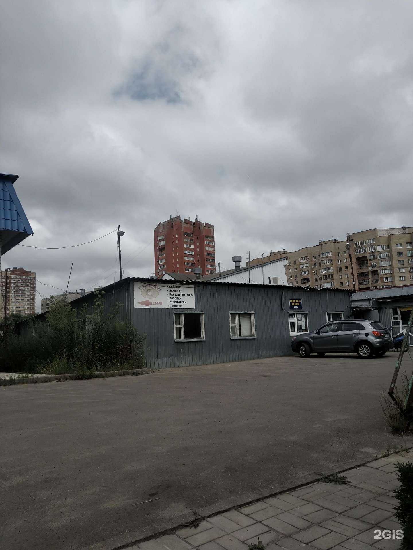 Отзывы на компанию СтройОкна в г. Черноголовка c фото