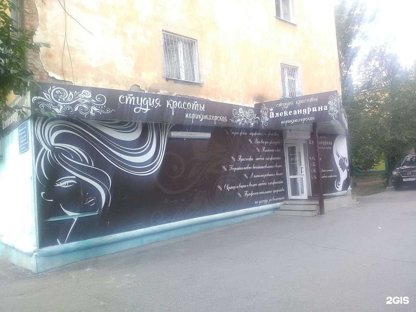 Отзывы на компанию Юпитер в Чите c фото - фотография 2 из 2