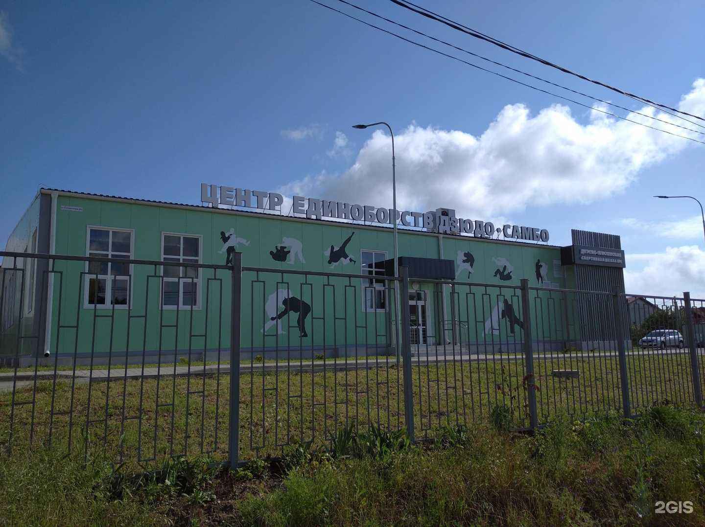 Отзывы на компанию Спортивная школа №4 им. В.А. Ильина в Анапе c фото