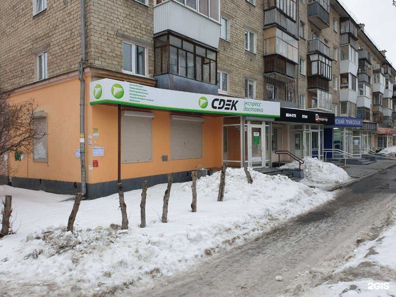 Отзывы на компанию Магазин цветов в Екатеринбурге c фото