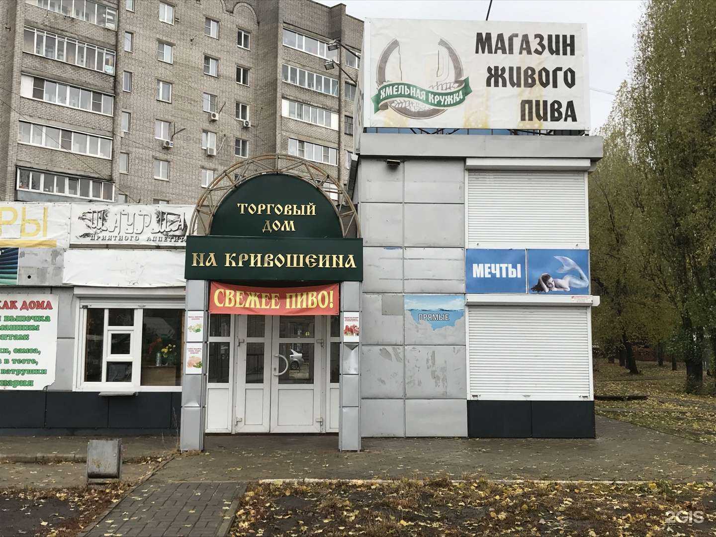 Отзывы на компанию Nicar.Store 36 в Воронеже c фото - фотография 2 из 2