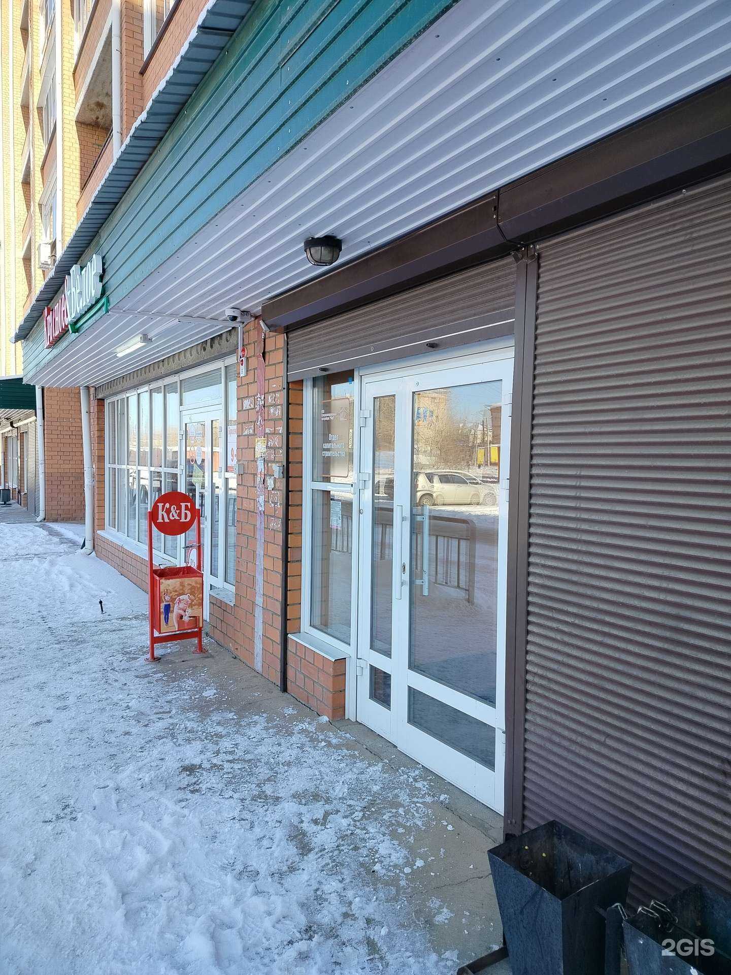 Отзывы на компанию Читинский керамический завод в г. Чита c фото