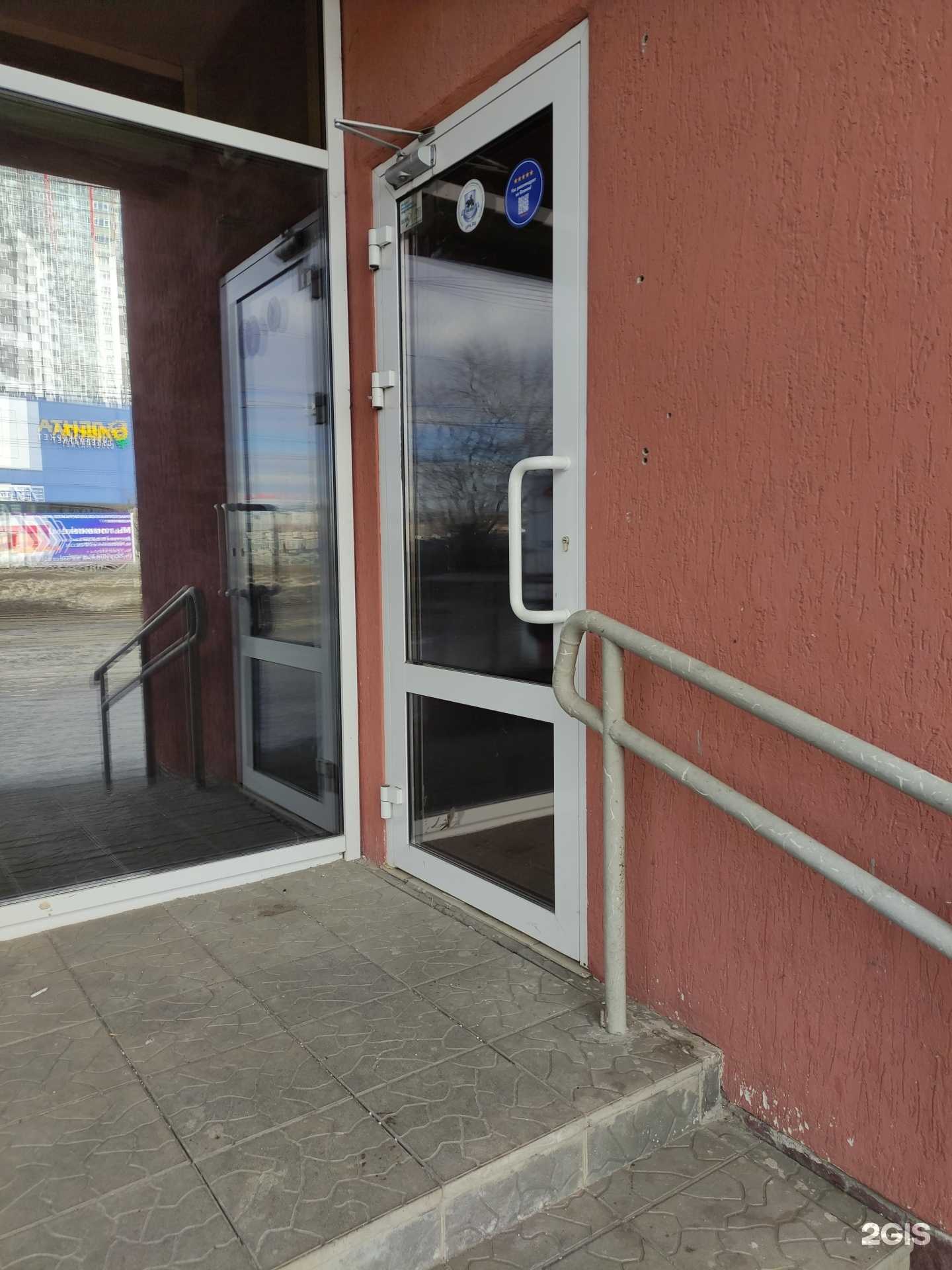 Отзывы на компанию Джин`С в г. Екатеринбург c фото