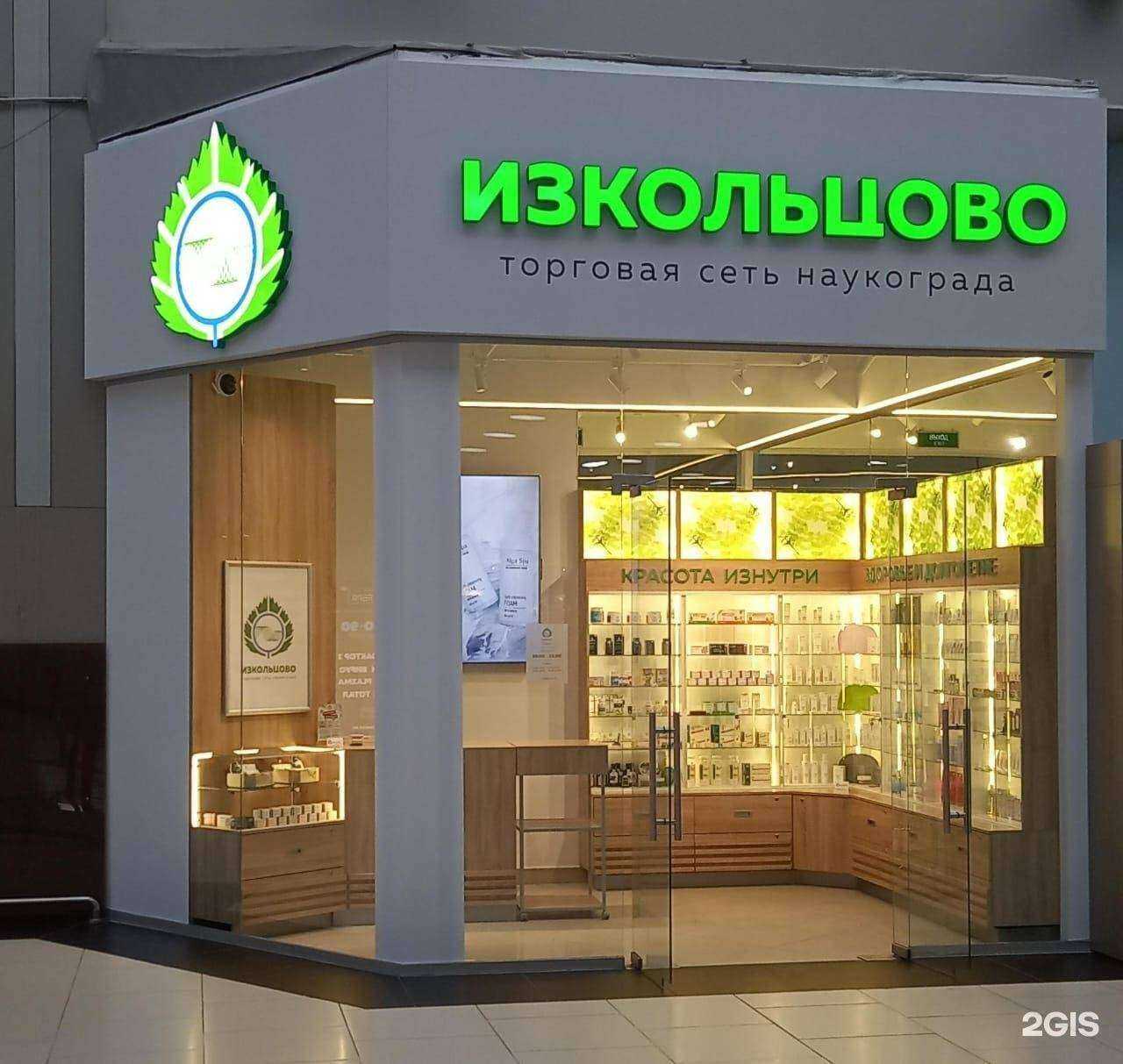 Отзывы на компанию ИзКольцово в г. Новосибирск c фото