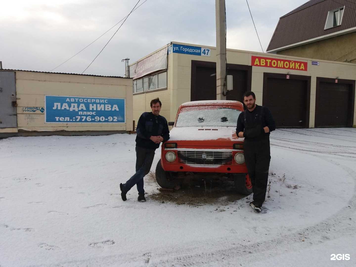 Отзывы на компанию МРЕ Max Racing Experience в Челябинске c фото - фотография 2 из 2