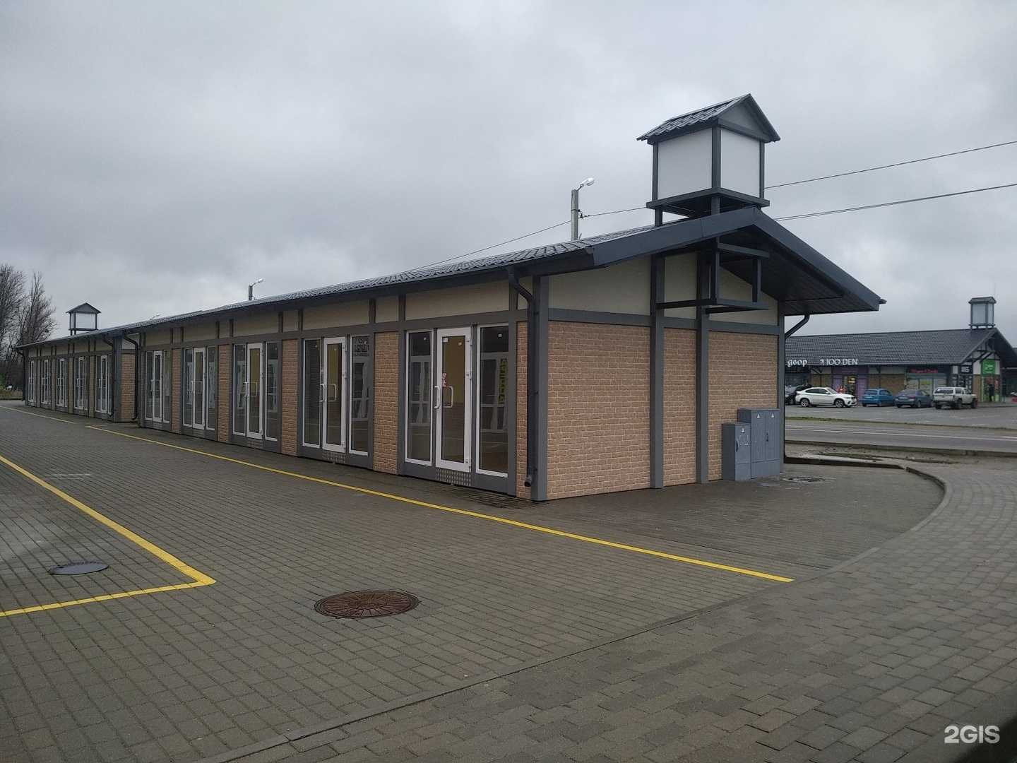 Отзывы на компанию Деревенская лавка в Гурьевске c фото - фотография 2 из 2