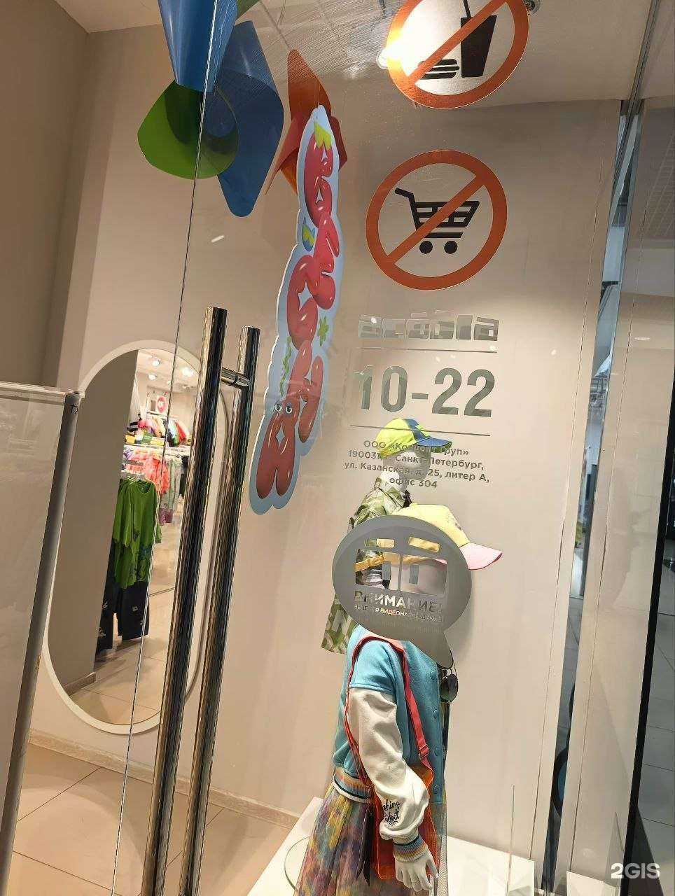 Отзывы на компанию Acoola в Нижневартовске c фото