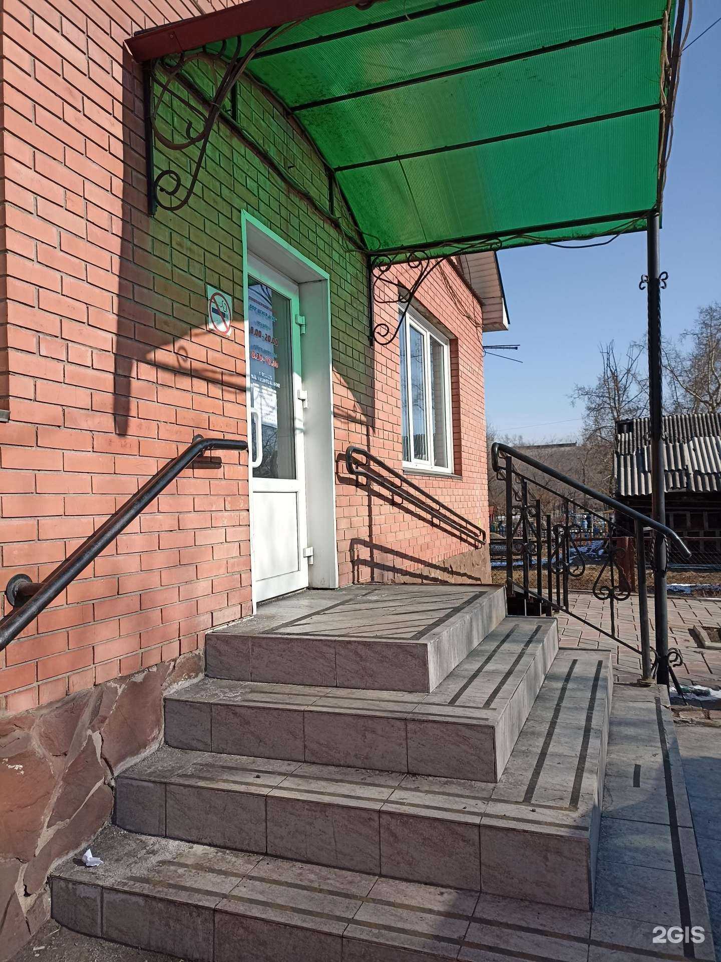 Отзывы на компанию Центр-дент+ в г. Черногорск c фото