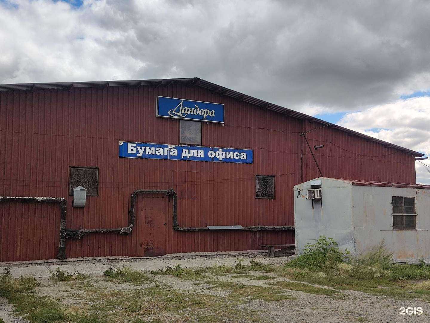 Отзывы на компанию Металл-пром в Барнауле c фото