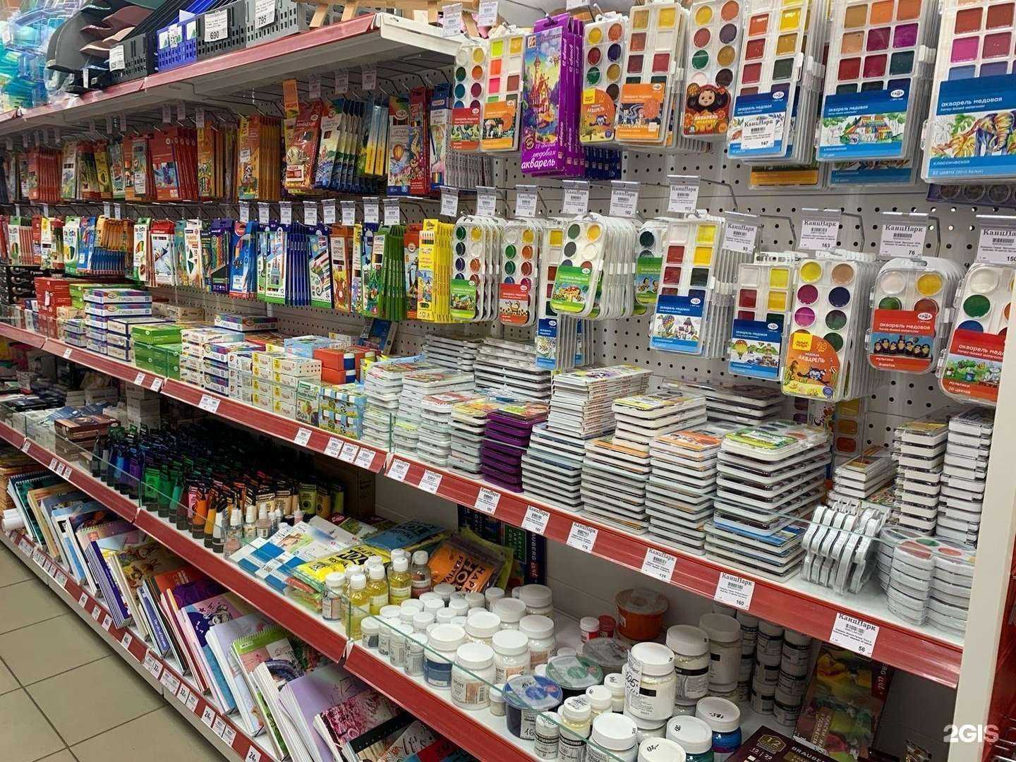 Отзывы на компанию КанцПарк в г. Ханты-Мансийск c фото