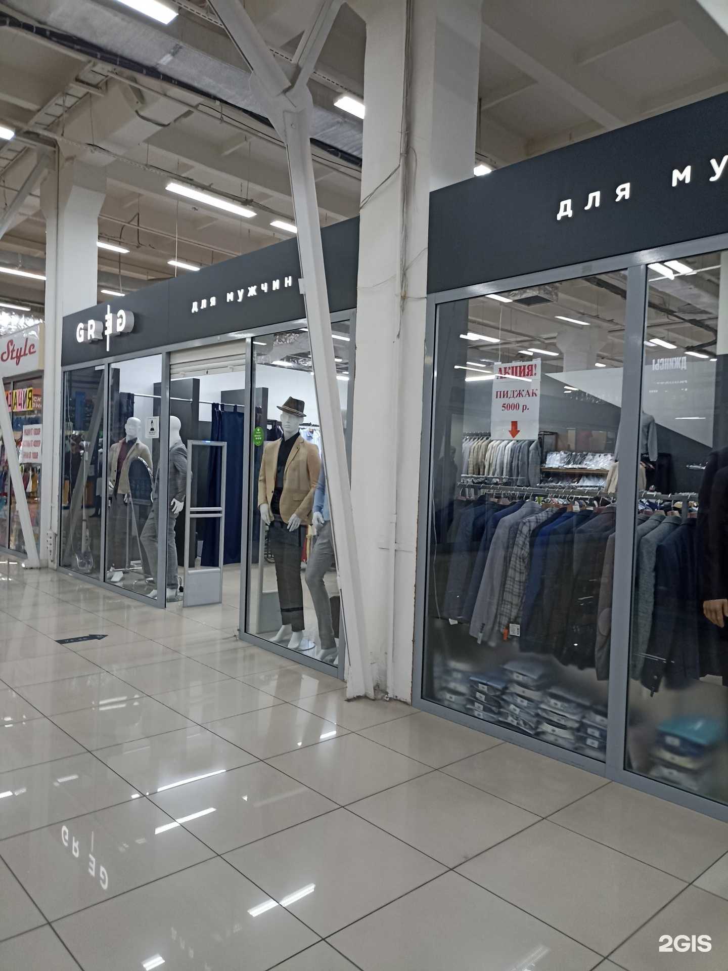 Отзывы на компанию Greg в г. Красноярск c фото