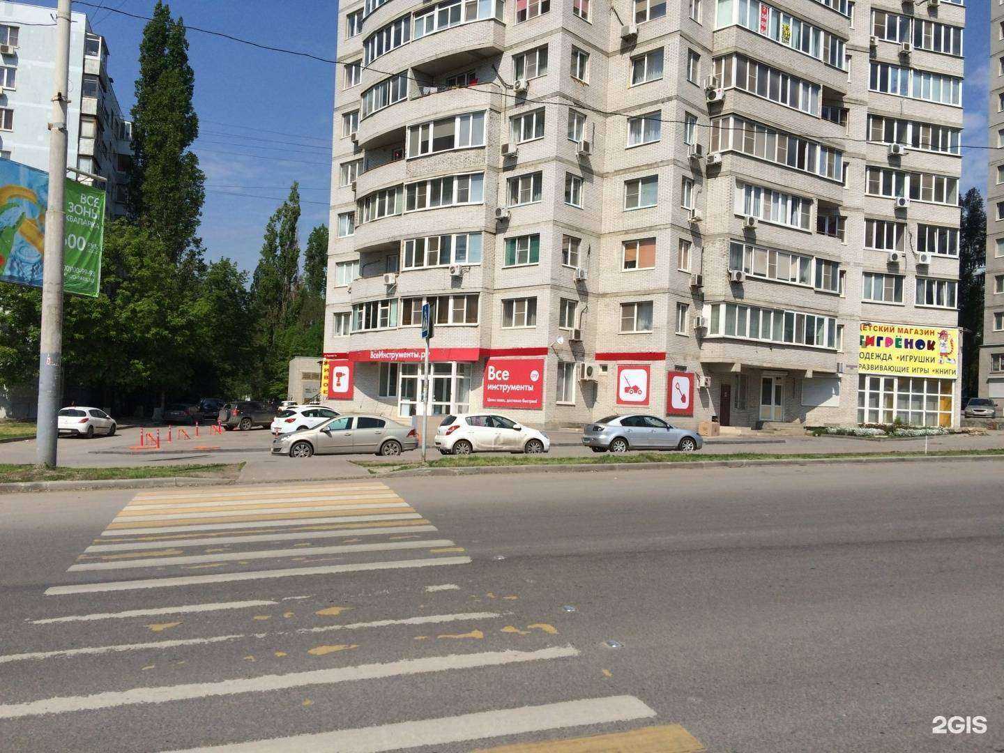 Отзывы на компанию ВсеИнструменты.ру в г. Ростов-на-Дону c фото