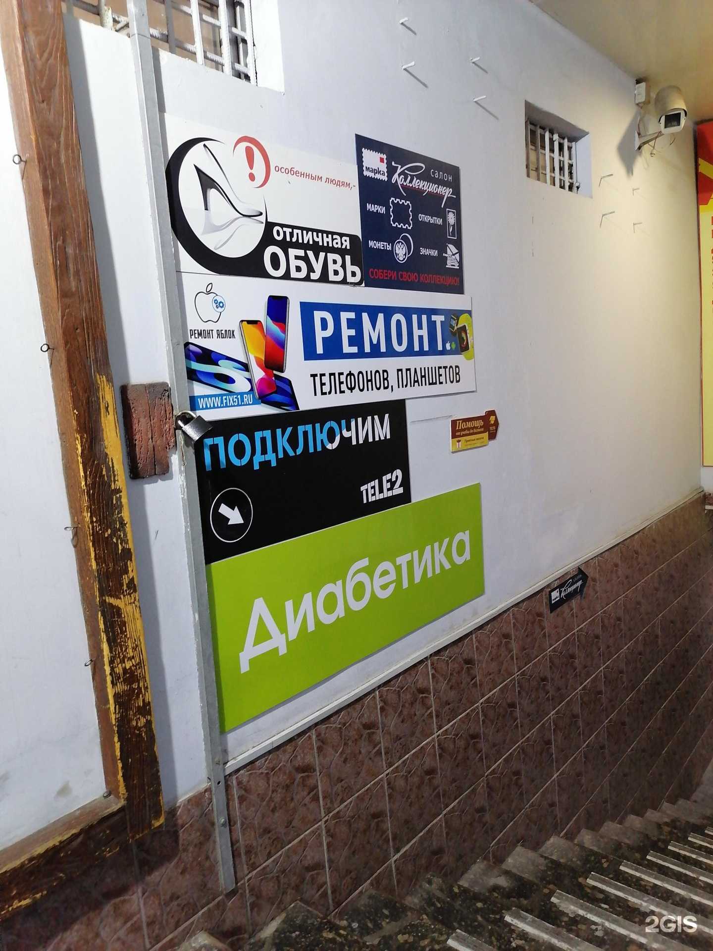 Отзывы на компанию House of bags в Мурманске c фото - фотография 2 из 2