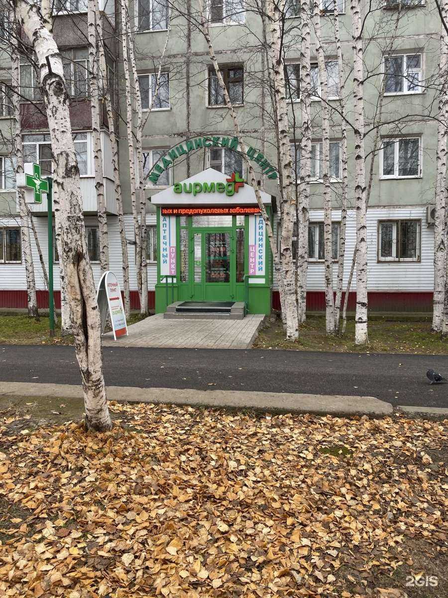 Отзывы на компанию Аирмед+ в Нижневартовске c фото