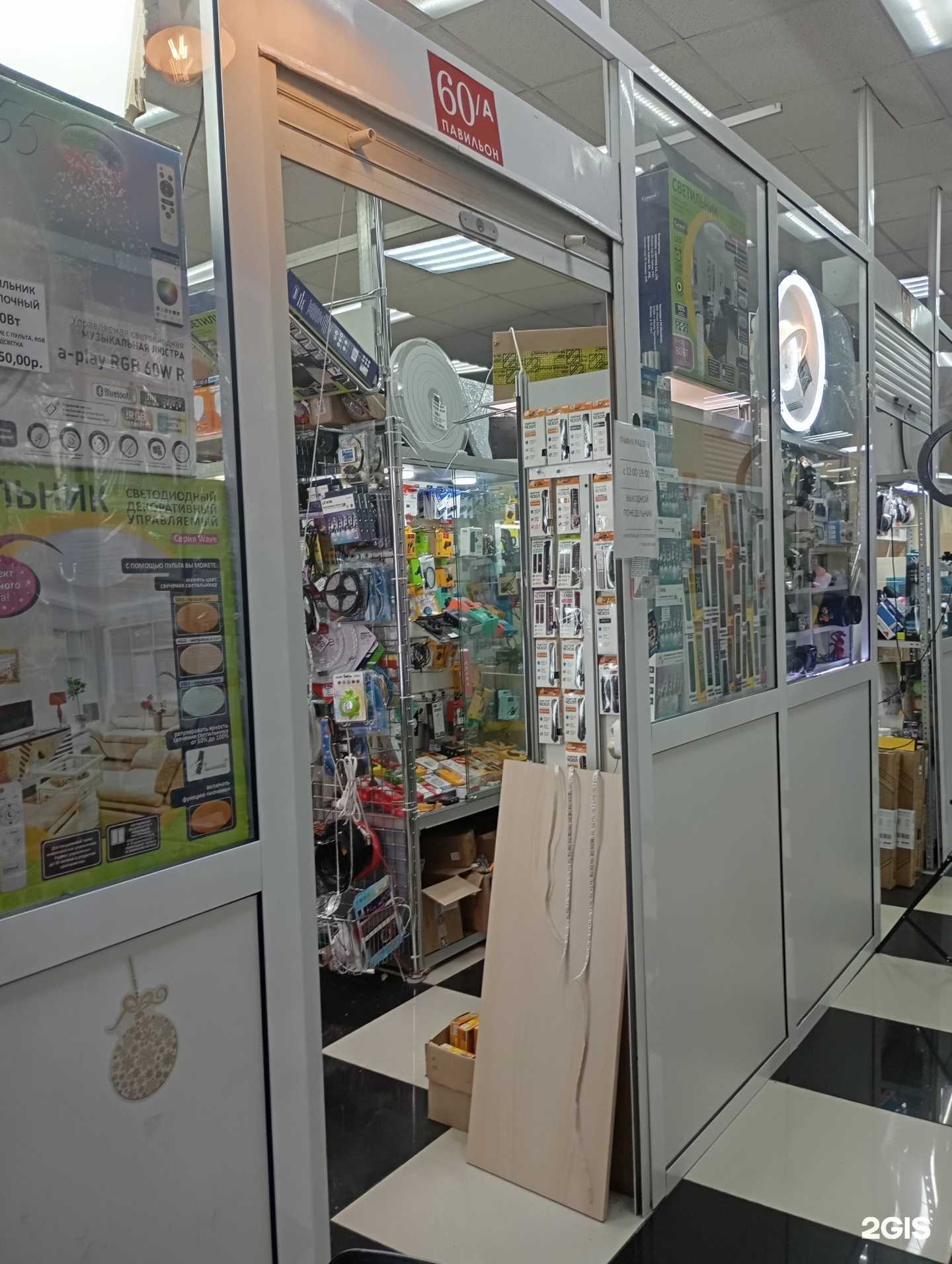 Отзывы на компанию Омега в г. Норильск c фото